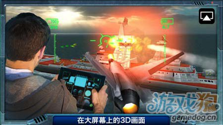 激戰長空：金屬風暴銀翼戰將 天空的戰鷹5