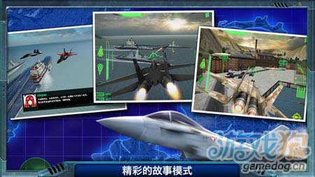 激戰長空：金屬風暴銀翼戰將 天空的戰鷹4