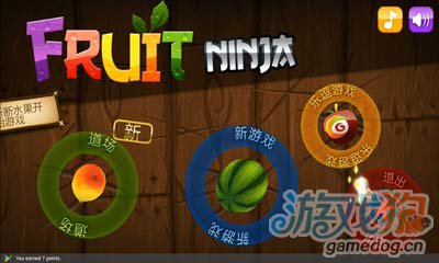 水果忍者Fruit Ninja：v1.7.8安卓評測1