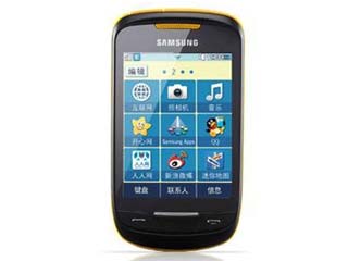 三星S3850动态闪图手机壁纸下载_手机壁纸 b