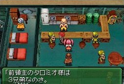 重装机兵3冒险场景了解