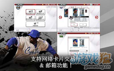 9局职业棒球2013中文版：打造属于你自己的全明星5