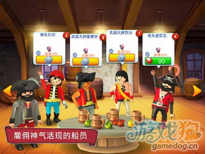 冒险游戏：海盗奇兵PLAYMOBIL 这里将是狂欢的海洋3