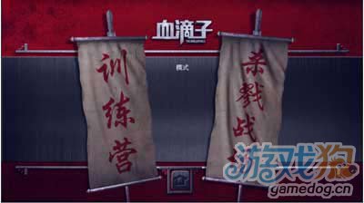 血滴子：同名电影改编的安卓游戏2