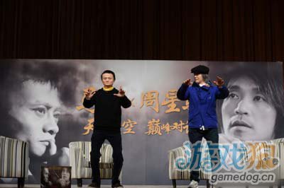 马云周星驰天马行空对话：梦想需要新鲜感2
