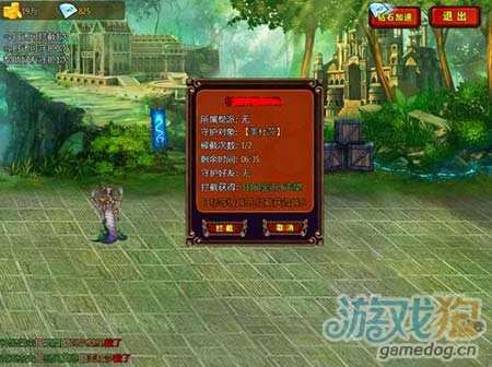 保卫<em>雅典娜女神</em> 神战守卫女神<em>之战</em>介绍_游戏狗