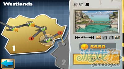 桥梁构造者Bridge Constructor：都来当桥梁建筑师3