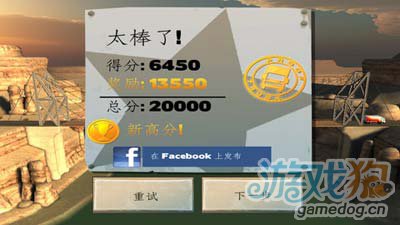 桥梁构造者Bridge Constructor：都来当桥梁建筑师4