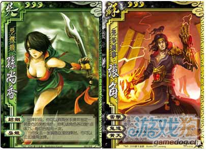 恶搞三国杀普通文艺与2b武将系列第五期