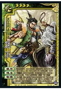 如何在网上买到正版的三国杀 23-13021G03Q40-56.jpg