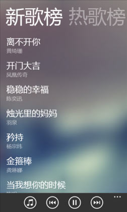 百度音乐播放器安卓_安卓车载蓝牙播放音乐_百度音乐播放下载