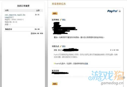 无需代购 我的世界正版游戏购买教程