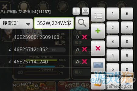 艾诺迪亚4祭祀攻略_艾若迪亚4祭祀加点_艾若迪亚4祭祀加点