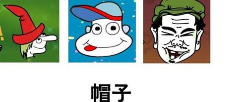 找你妹小游戏_找你妹收入(3)