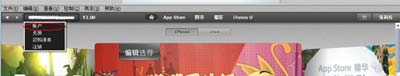 时空猎人苹果版iTunes充值攻略 全程无忧