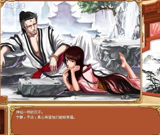 皇后<em>成长计划</em>黑龙夫人结局攻略_游戏狗皇后成