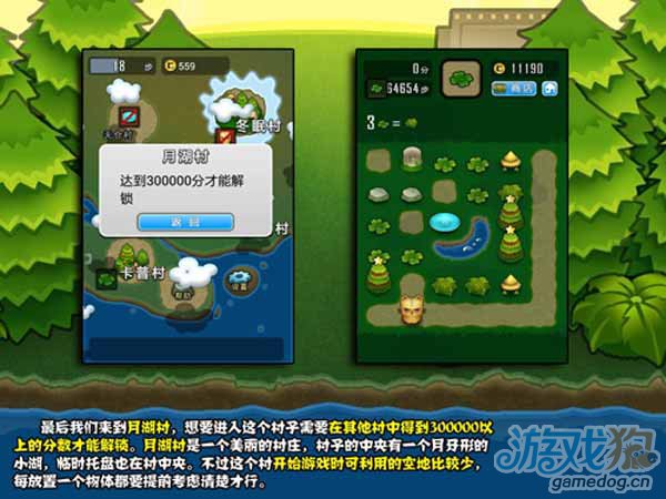 求合体图片版合成与使用攻略4