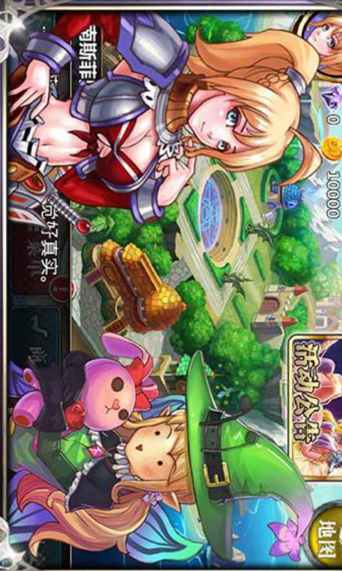 小说旧约和新约有什么区别