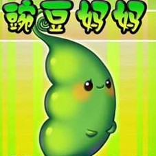 燃烧的蔬菜豌豆妈妈角色点评
