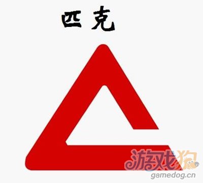 疯狂猜图商标品牌答案所有商标答案攻略