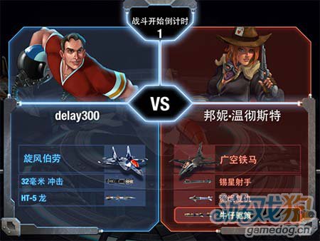 真实空战体验 模拟合金风暴2高清战斗视频发布