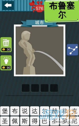 塔楼疯狂猜成语_看图猜成语(3)