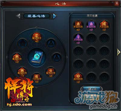 谁知道传世每晚9点30题智力问答的答案。_传