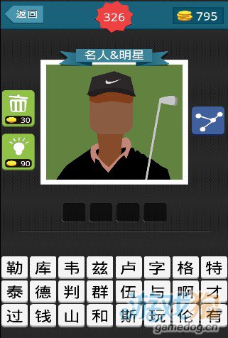 疯狂猜图带耐克帽子_疯狂猜图,戴黑色nike帽子拿着高尔夫球棒的人是谁(2)