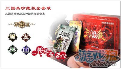 三国杀天梯1V1第二赛季百强封神榜_游戏狗三