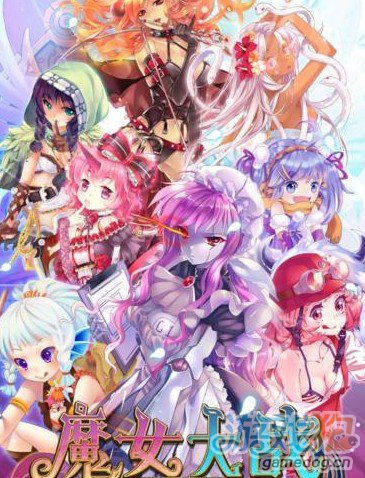 再见了无脑时代!<em>萌妹子</em>策略型<em>卡牌手游</em>魔女大