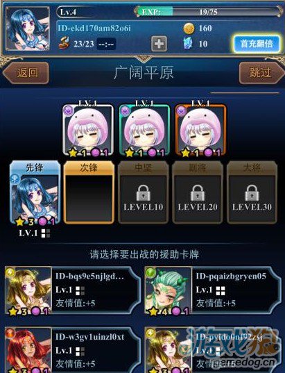 再见了无脑时代!<em>萌妹子</em>策略型<em>卡牌手游</em>魔女大