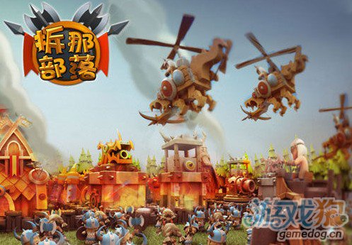 最顶级COC游戏拆那部落专为亚洲玩家打造