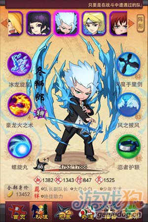 《忍将》再现火影<em>死神</em> 技能和装备<em>真实</em>还原_游