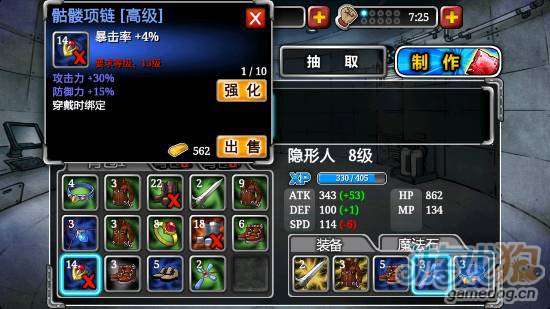 挑战可以获得的武器大全 54-130PQ609350.jpg