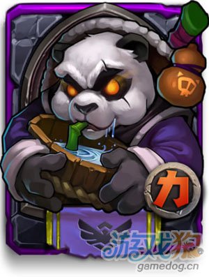 刀塔英雄熊猫酒仙紫卡牌数据及获得方式4
