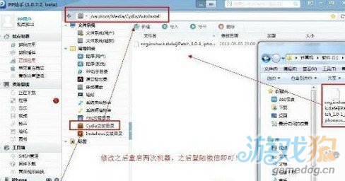 微信飞机大战无敌模式图文教程