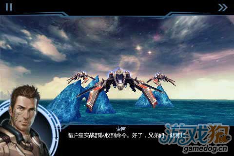 皇牌飞虎队iPhone版4