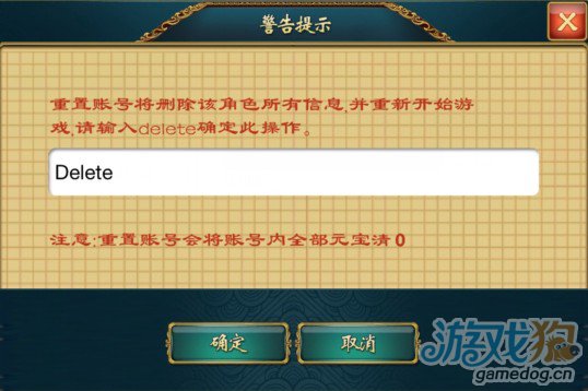 武侠Q传刷弟子攻略