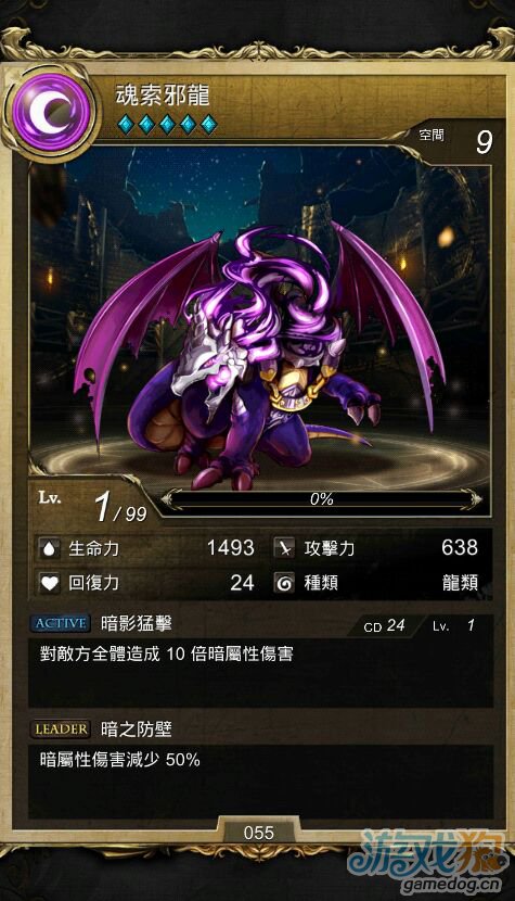 神魔之塔宠物技能提升的技巧分享2