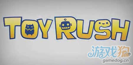 塔防新作玩具火拼Toy Rush即将登陆双平台4