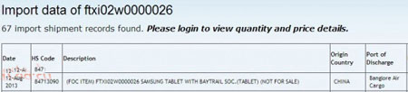 曝三星將推出Bay Trail四核安卓平板 將配備雙系統1