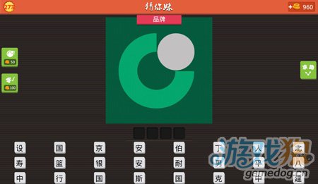 绿色字圆圈猜成语_绿色圆圈图片(3)