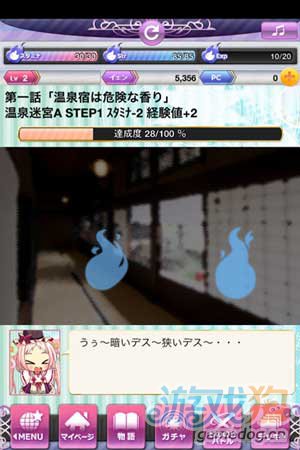 美少女卡牌<em>妖女降临</em>:幽灵公主将上架_游戏狗新