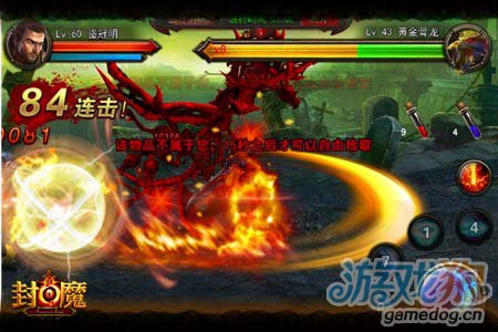 横版格斗类手游 封魔各角色战力大PK