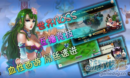 人气手游撸西游封测中 鼎沸人潮1
