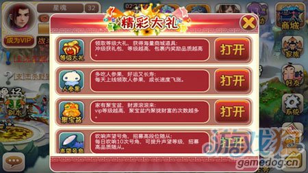 人气手游撸西游封测中 鼎沸人潮3