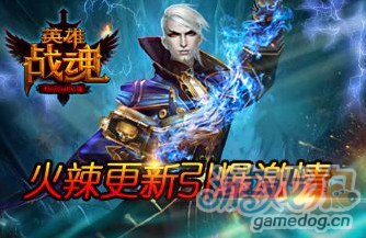 英雄戰魂戰士加點詳細攻略教你玩轉戰士