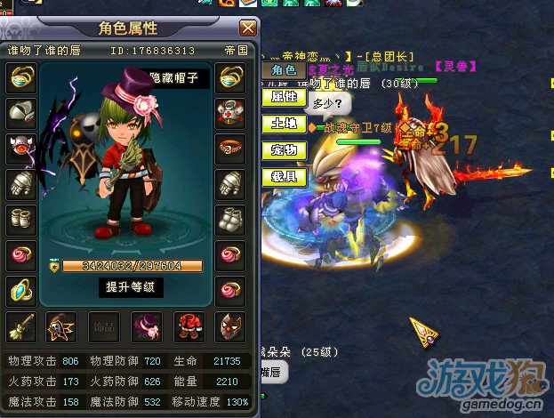 英雄戰魂戰士加點詳細攻略教你玩轉戰士