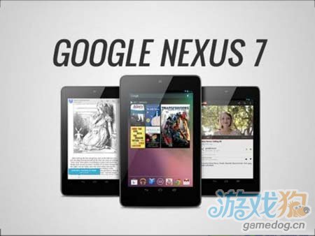 四大变化：谷歌Nexus 7独占安卓平板鳌头1
