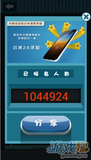 ios版疯狂猜图答案_iOS 安卓版 疯狂猜图 所有答案大全(2)